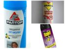Remedies for moths in felt boots