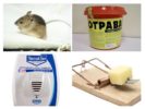 Metody ovládání myší