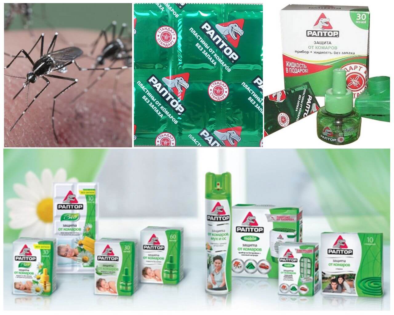 Opravné prostředky pro komáry a klíšťata