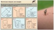 DIY Mückenfalle